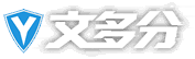 文多分